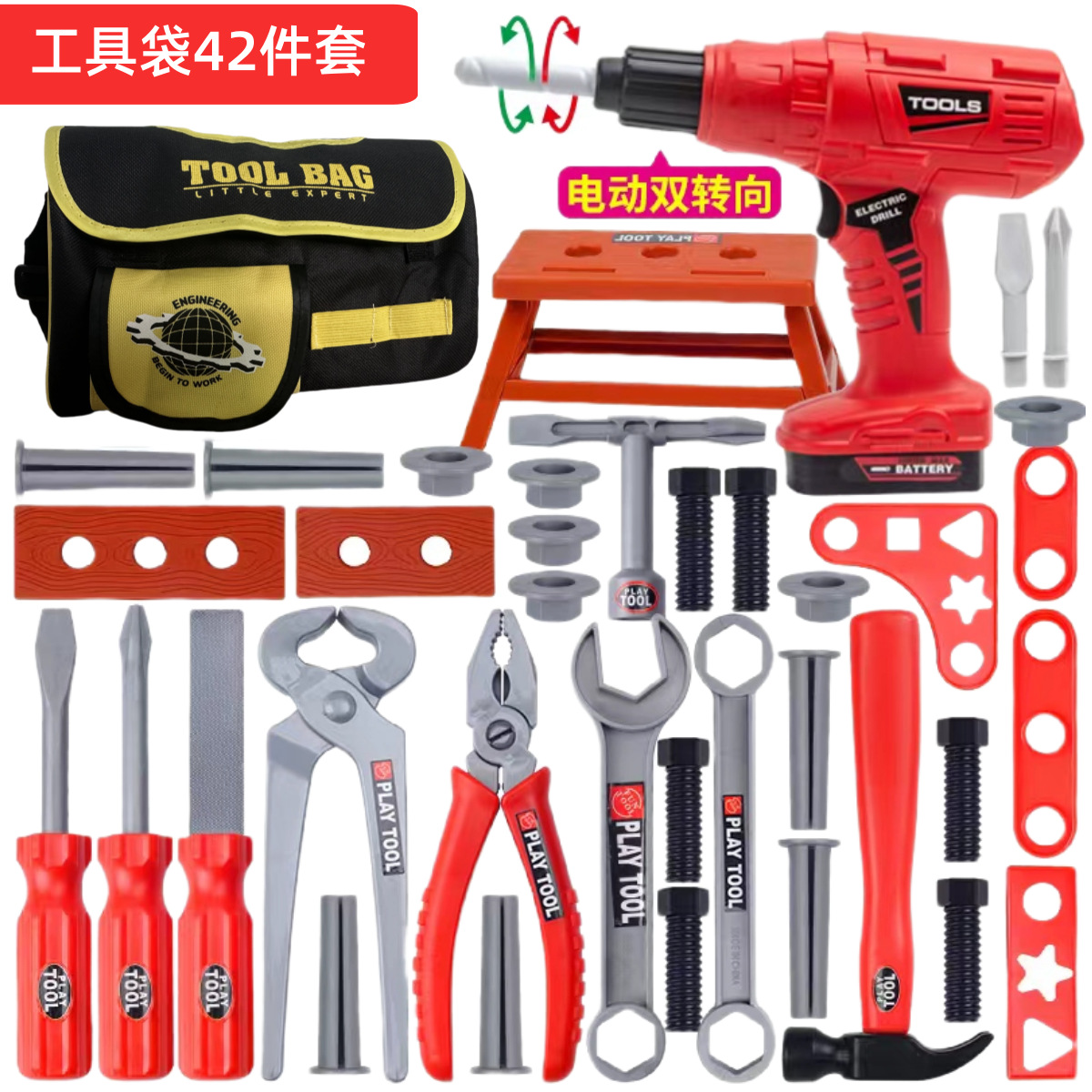 Set di Attrezzi per Bambini, G - Gardening Tools Toddler recensione e prezzo